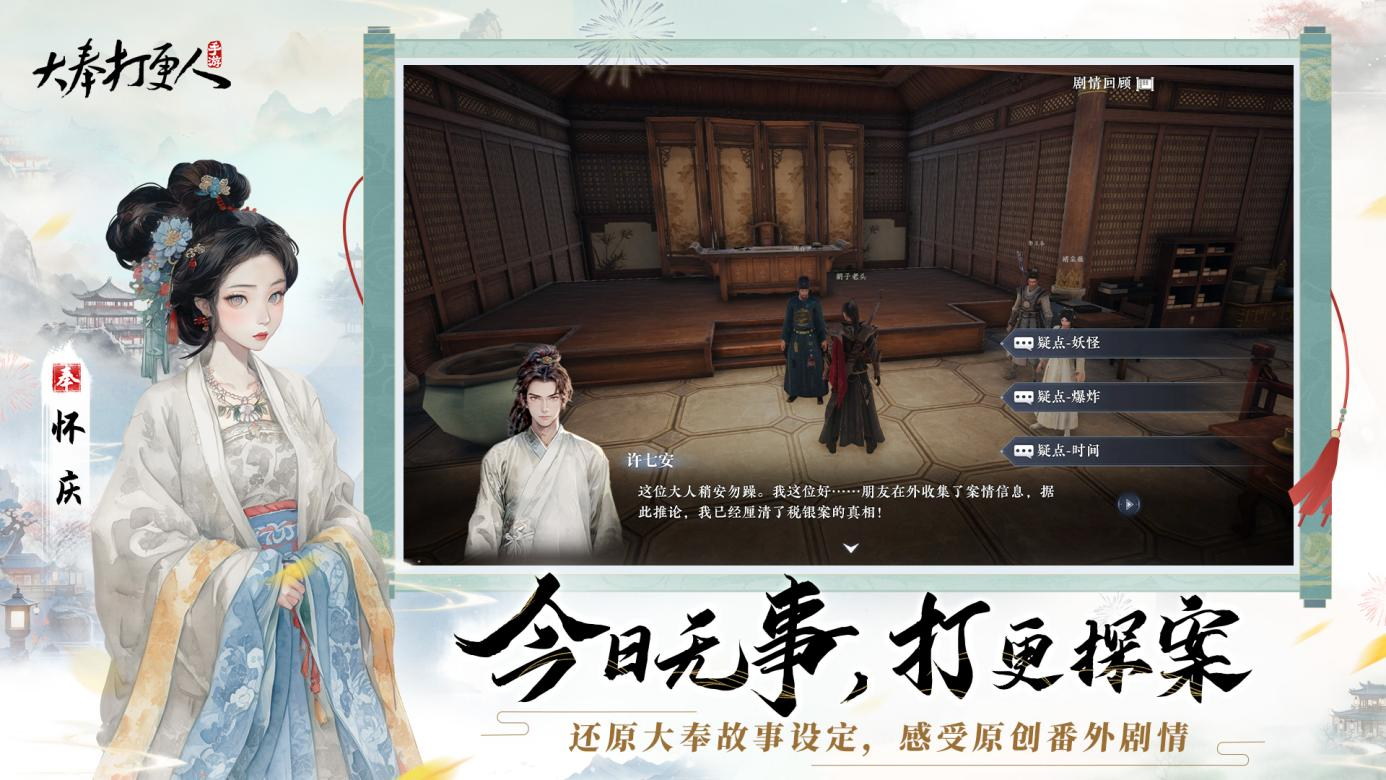 第2134页
