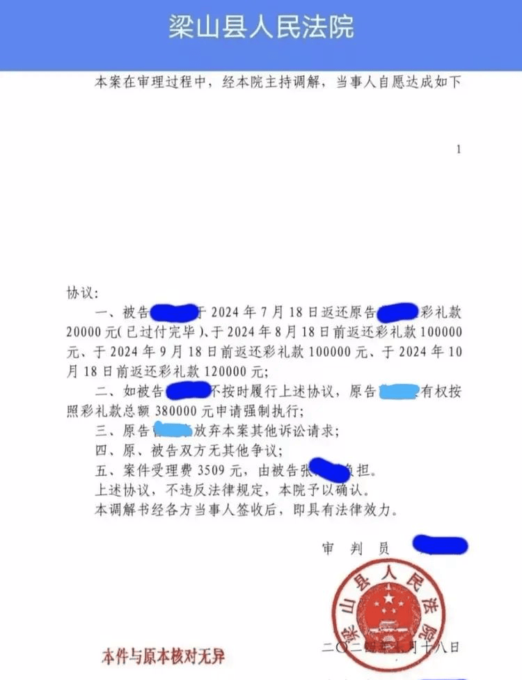 娱乐生活 第352页