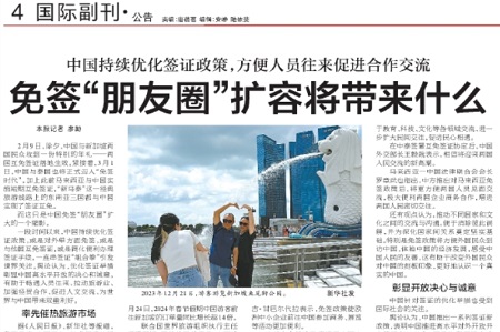 游戏专题 第343页