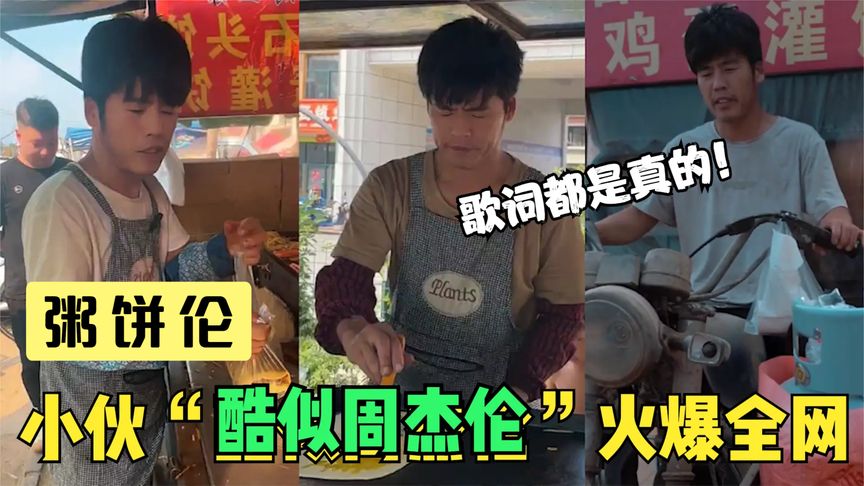 天涯追梦 第4页