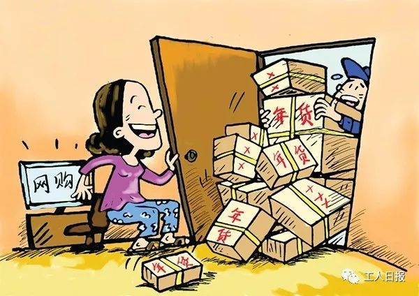 认真得像个↘笑话 第3页