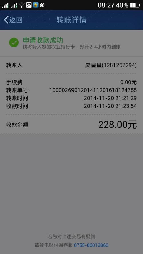 5年期存款失宠了吗？