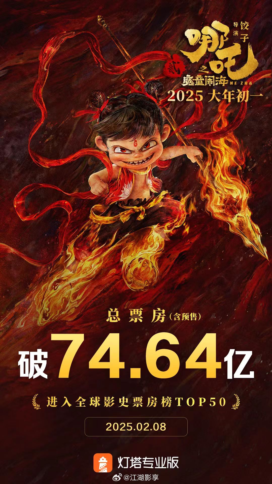 纸上的梦想   第5页