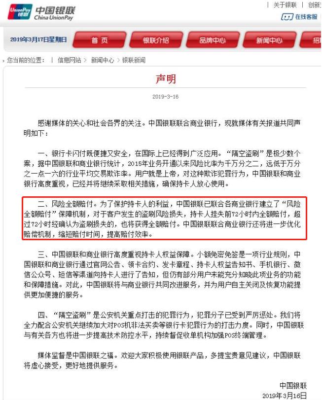 游戏专题 第331页