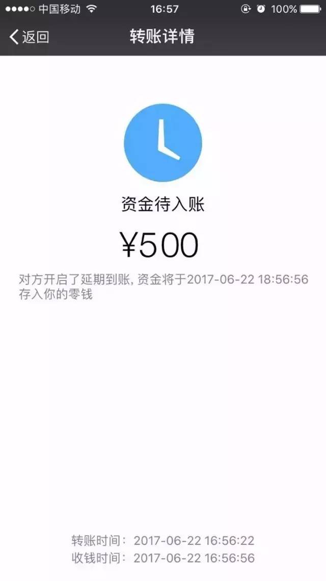 给别人误转款了可以要回来吗？全面解读与应对策略