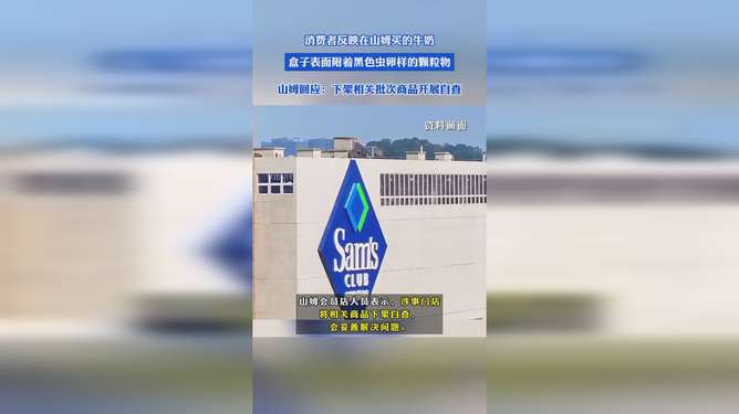 追逐梦想的旅程   第4页