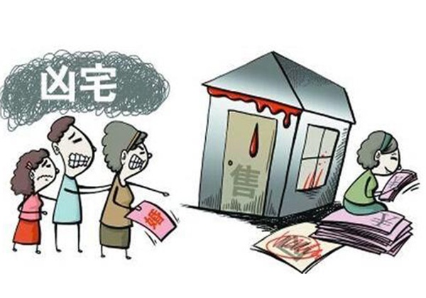 女子760万买二手房，住1年才知是凶宅