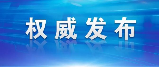 退休教授阳台上搞核发电不实——揭开真相的十层窗户