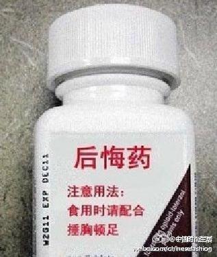 增高药真的可靠吗？探究其真相