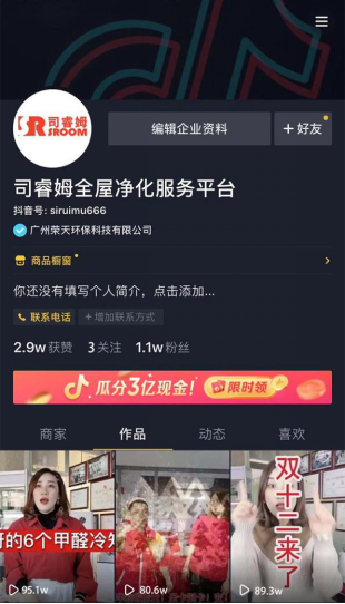 余承东抖音粉丝破500万，传闻背后的真相揭晓