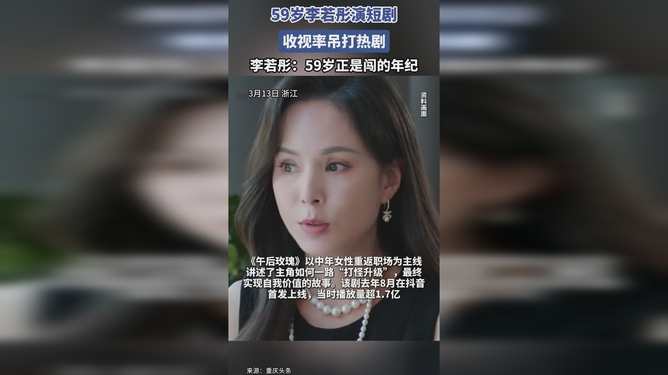 诱惑’暧昧 第3页