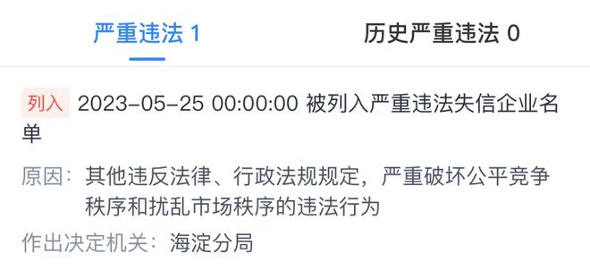 去年3·15被曝光企业现在怎么样了？