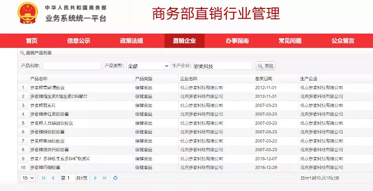 港澳新闻 第315页