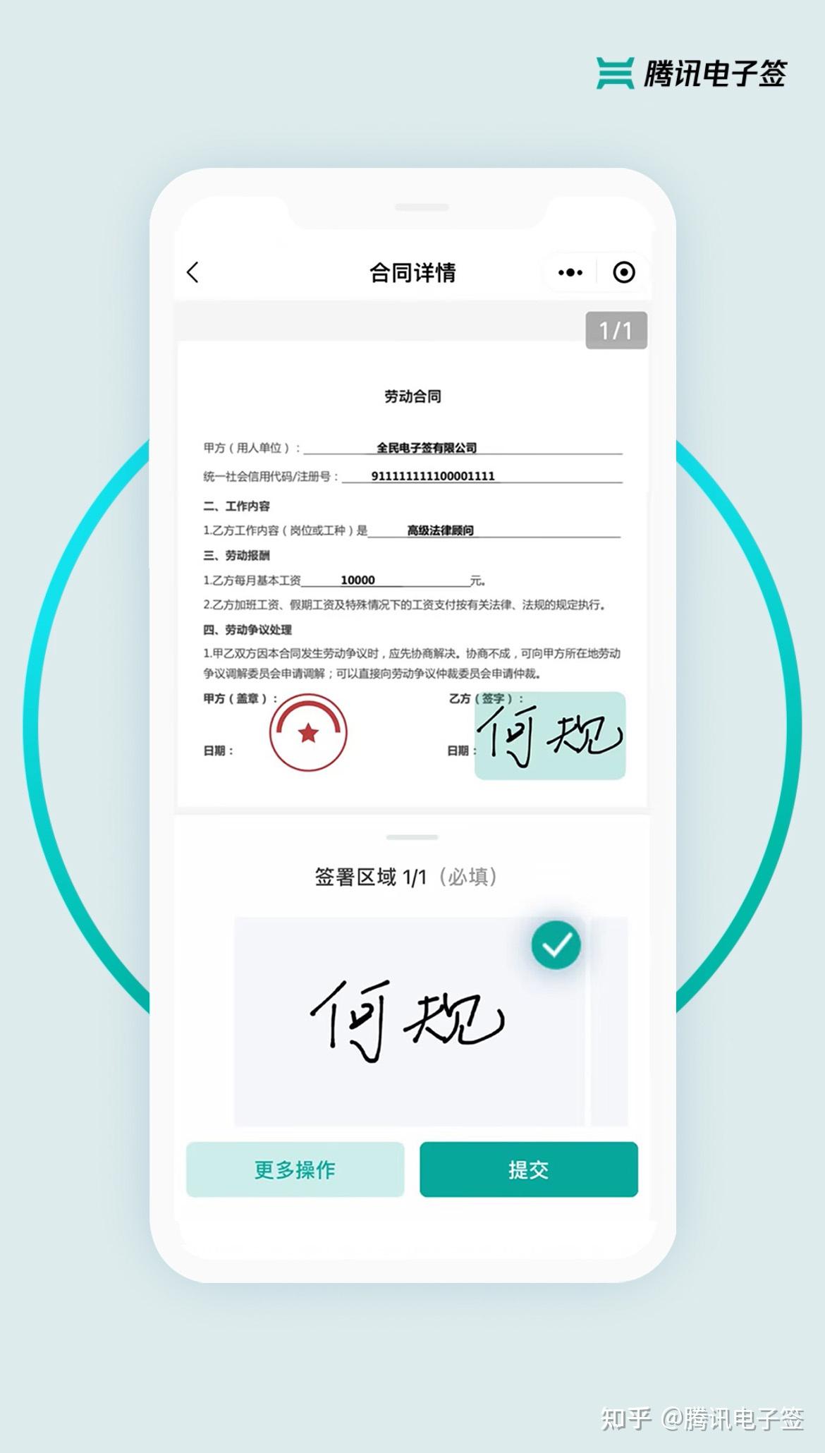 电子合同签了放款方没有放款怎么办？全面解析应对之策