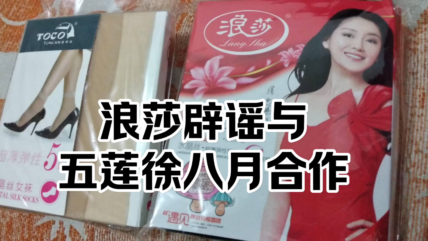 Fc忏丿残言 第5页