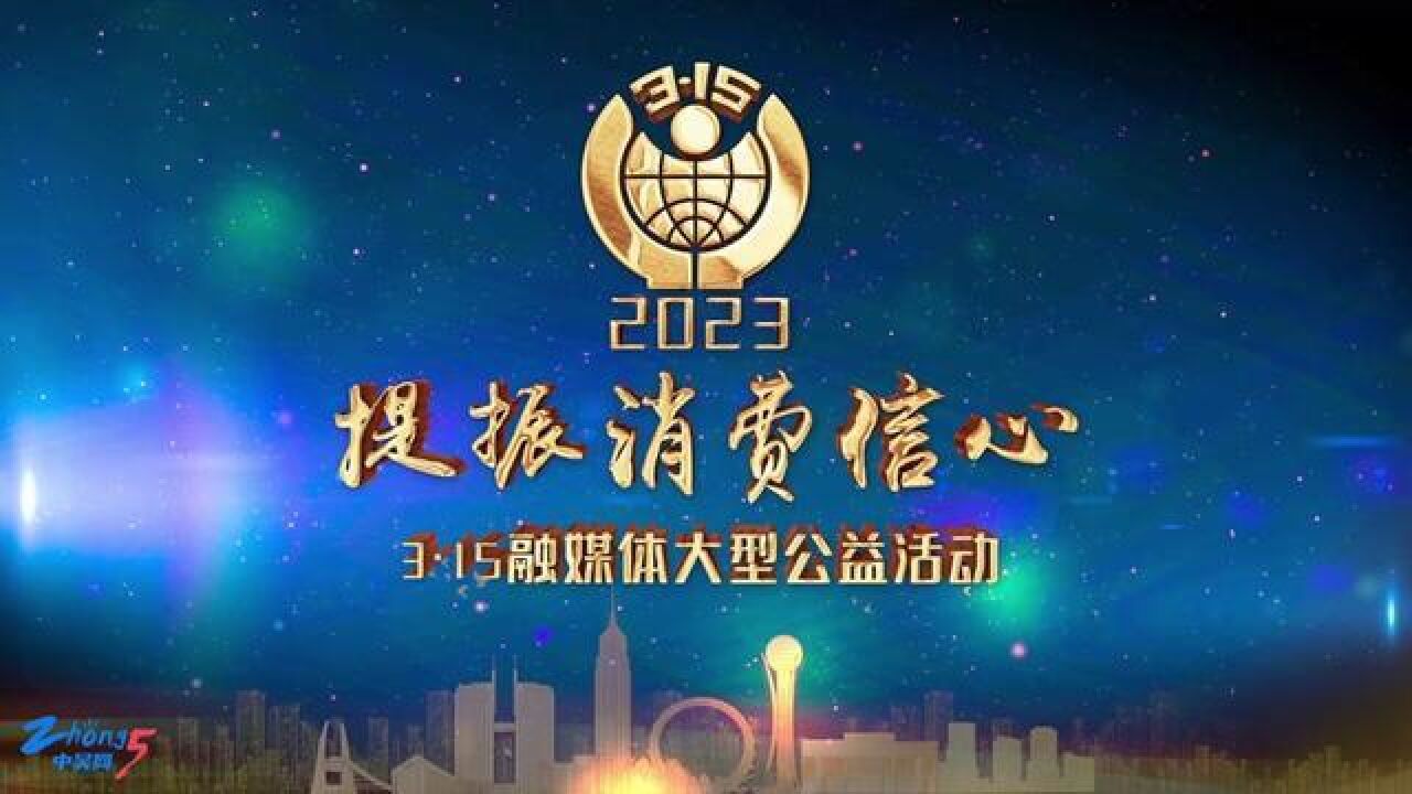 提振消费 从心开始心得