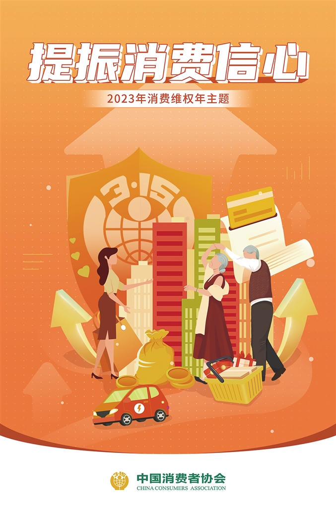 提振消费是什么？全面解读提振消费的时代内涵
