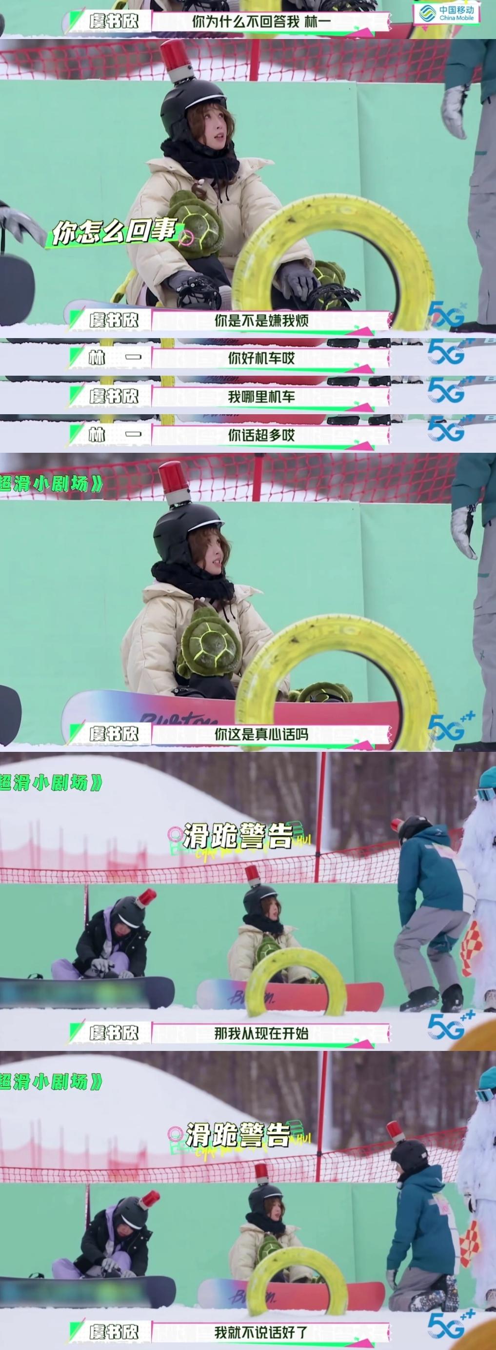 虞书欣林一、十指紧扣的浪漫转圈圈