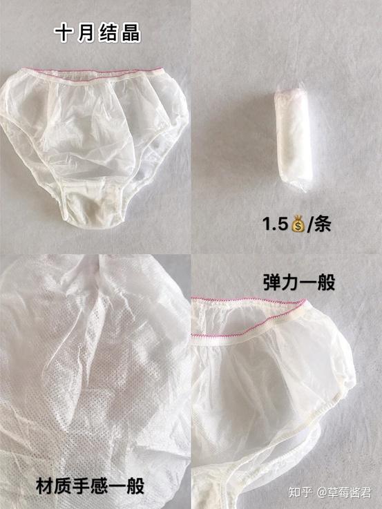 娱乐生活 第310页