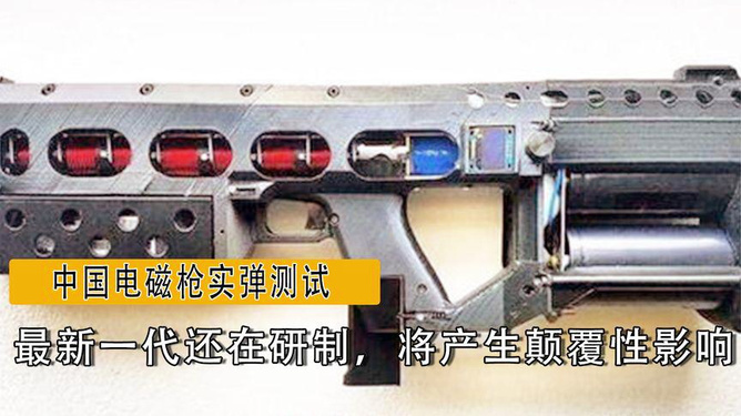 远古传说 第5页