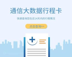 三大运营商发文回应通信电话营销，行业新动向与消费者心声解读