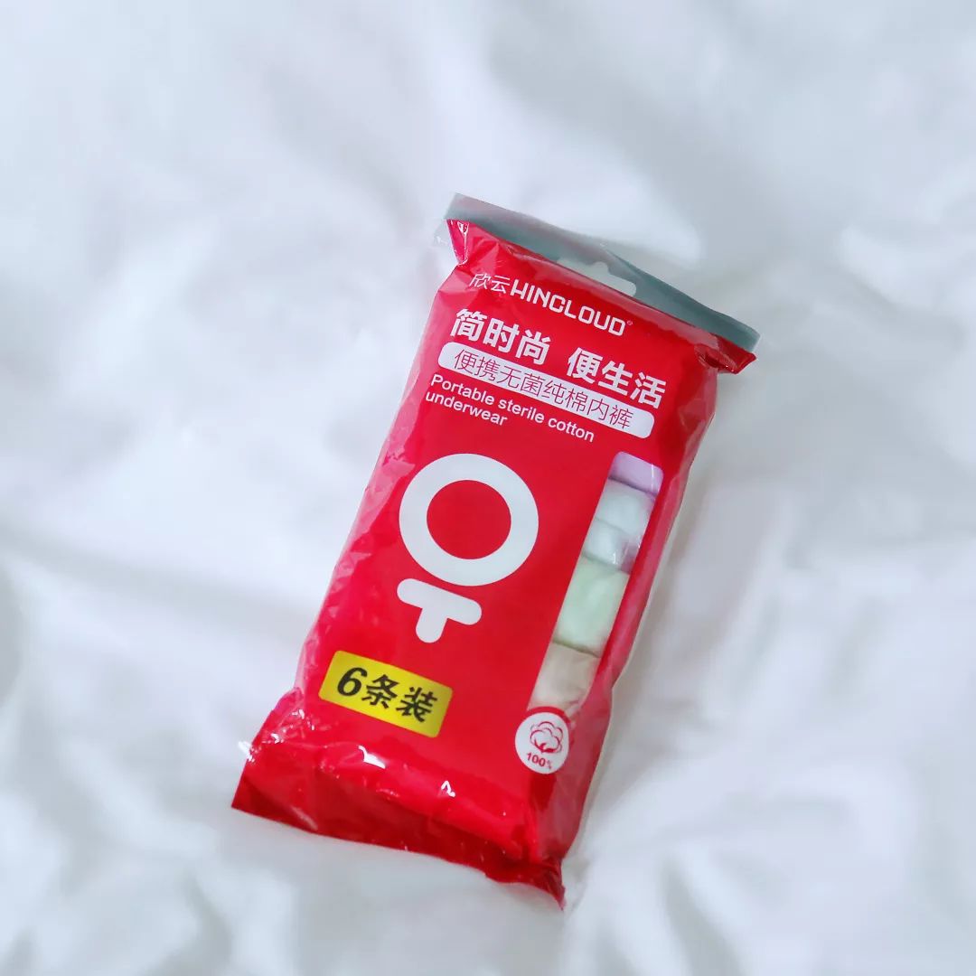 一次性内裤，使用与环保之间的平衡