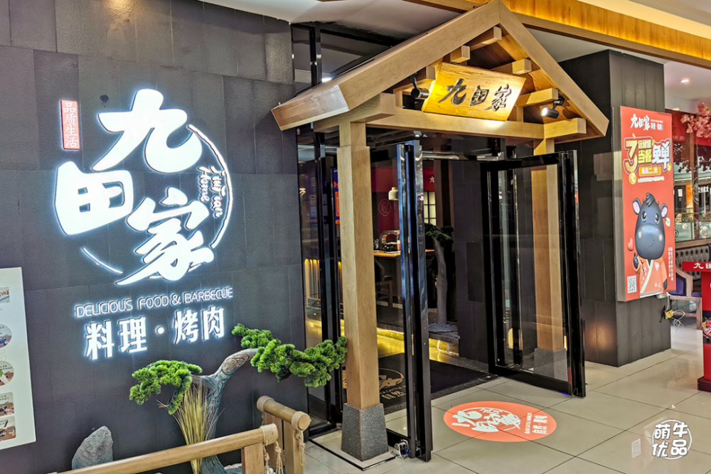 香椿丛林 第4页