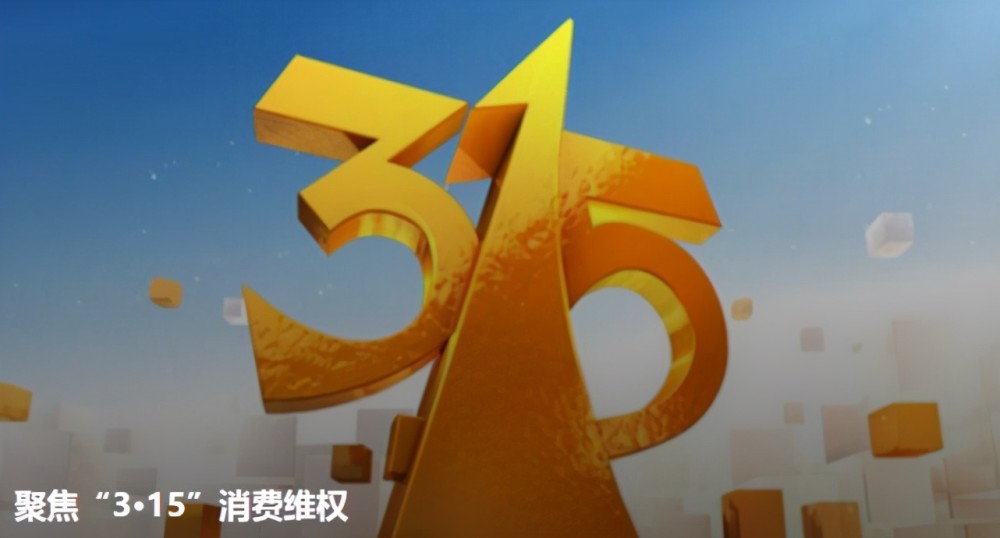 揭秘曝光后处理流程，应对315晚会的曝光事件