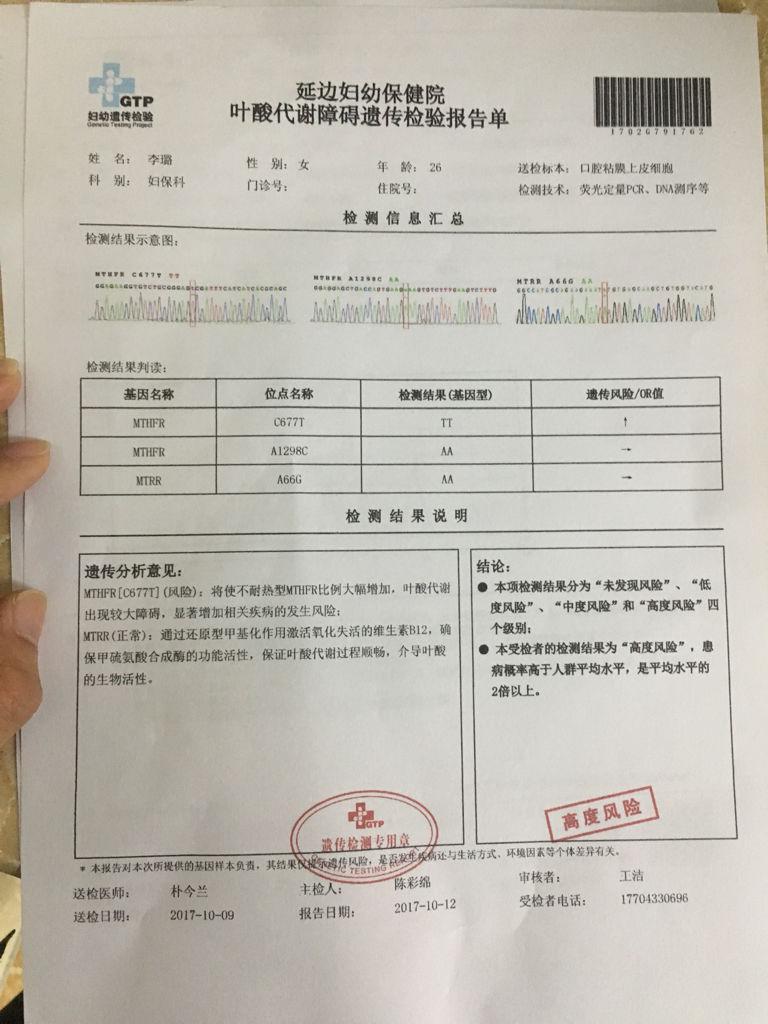 胖东来挂着权威检测报告卖卫生巾，品质与信任的完美结合