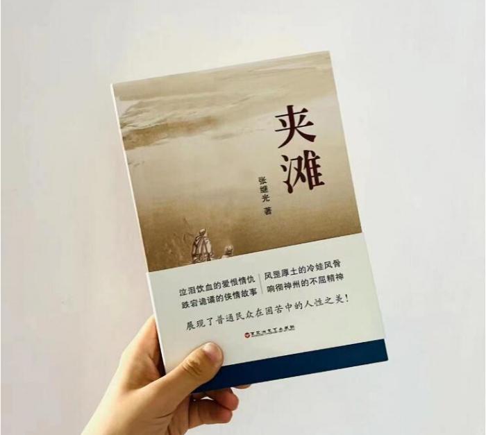 23岁当县长的小说，青春与权力的交织