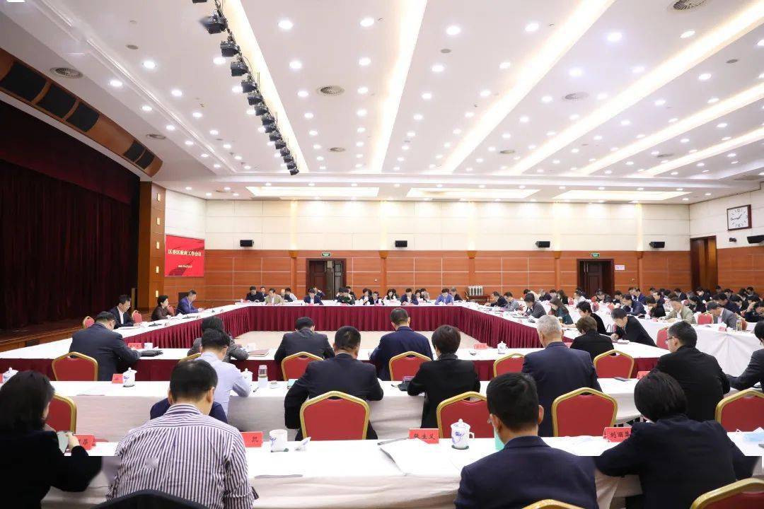 关键时间点，这场会议释放重要信号