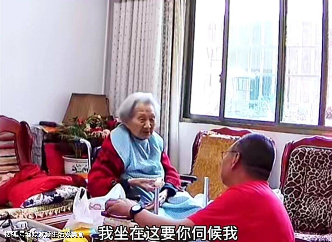 飘逸的云 第4页