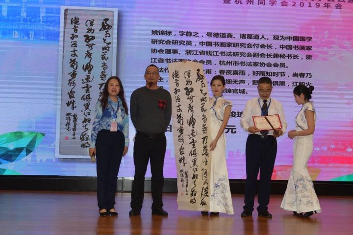 浙大换届，新篇章下的机遇与挑战