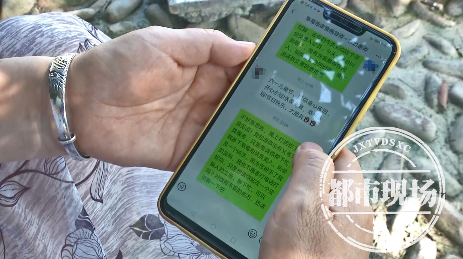 偷签婚介合同背后的故事