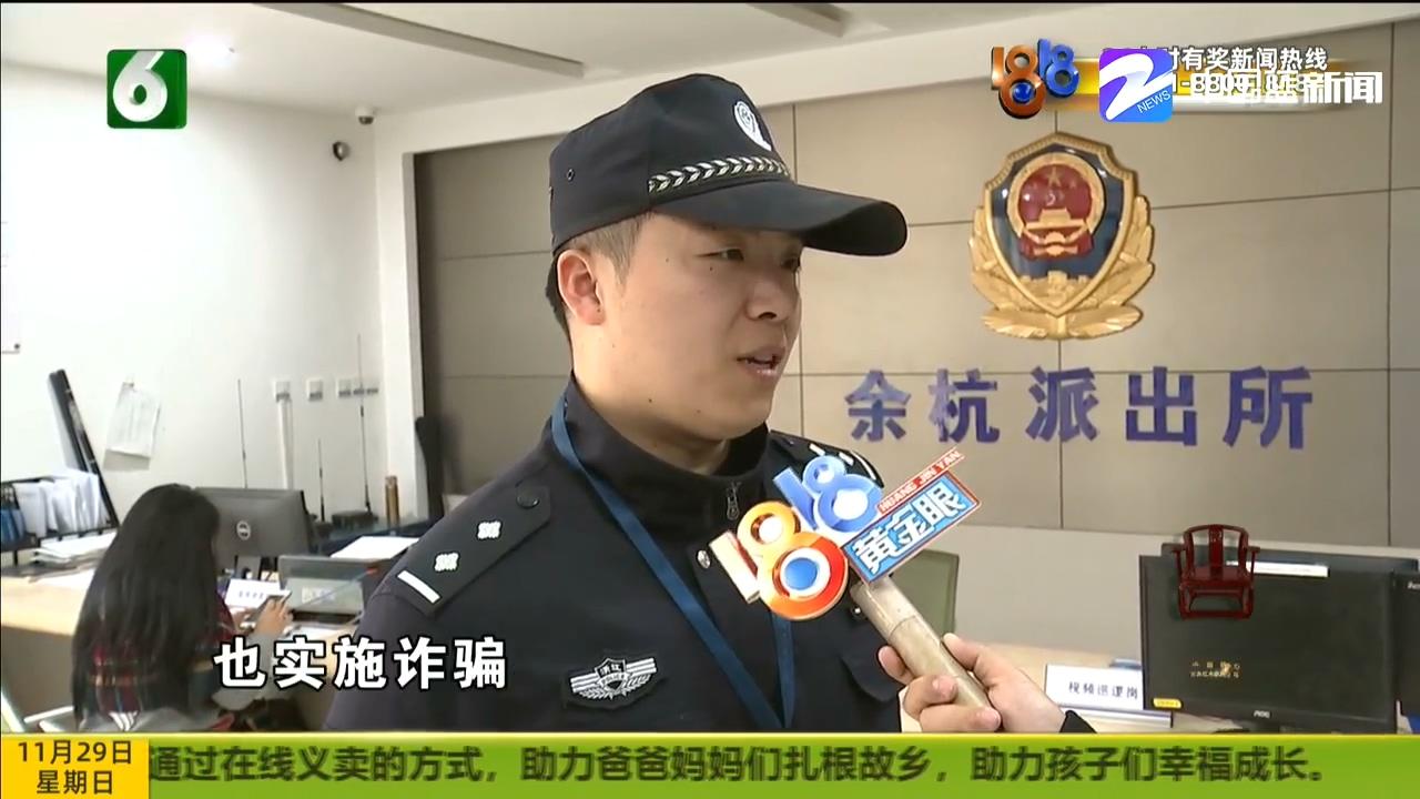 冒充医生诈骗，揭示网络医疗陷阱的真相
