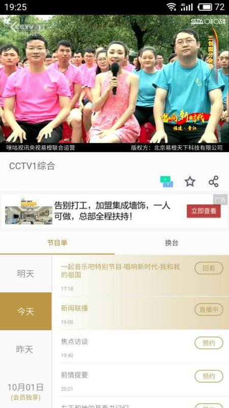 为什么休假时间过的很快