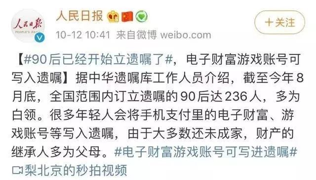父亲再婚后立遗嘱的心路历程