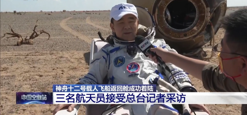 美宇航员回家，天上事已了，地上事没完
