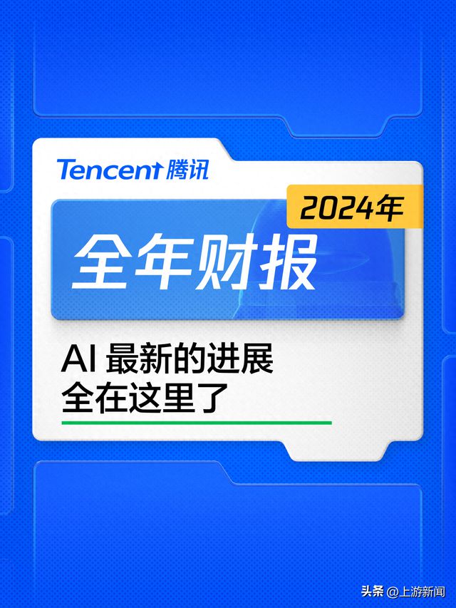 夏日清风 第3页