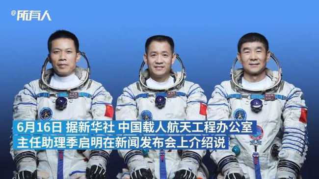 美宇航员回家，天上事已了，地上事没完