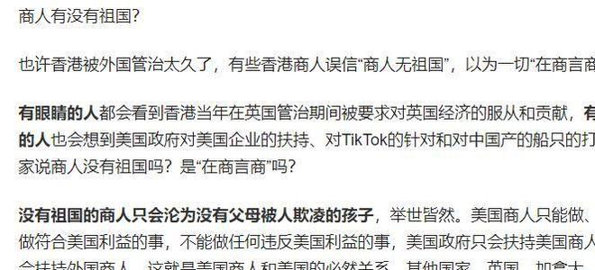 如梦亦如幻 第4页