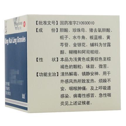 炎琥宁注射剂儿童用量说明书详解