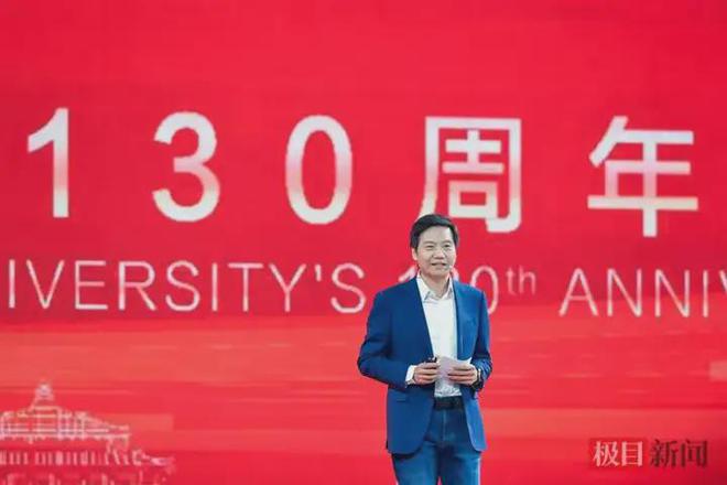 武大在读硕士放言超越雷军——青春，梦想与超越的力量