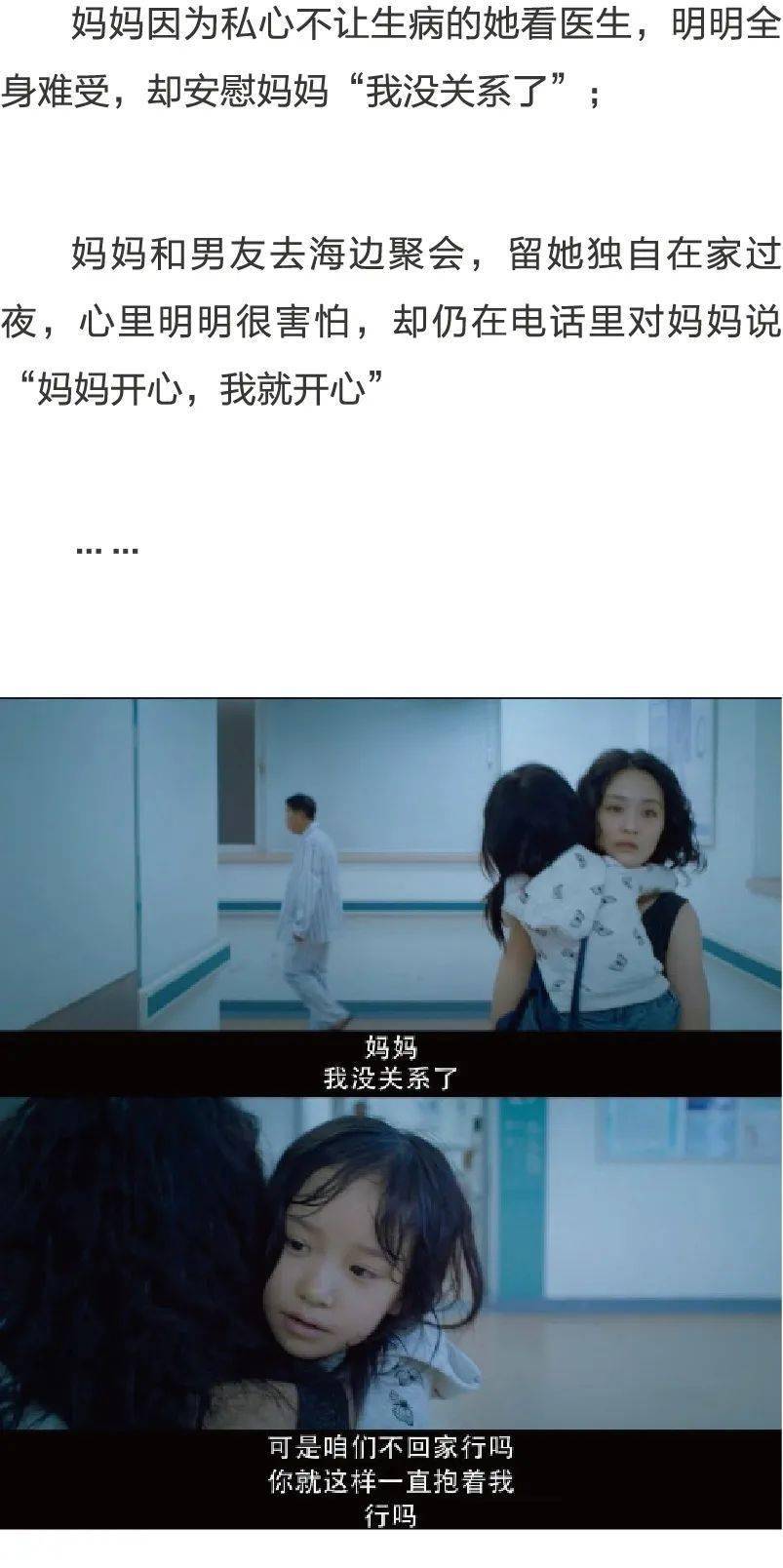 海尔懂事，企业智慧与领导力的体现
