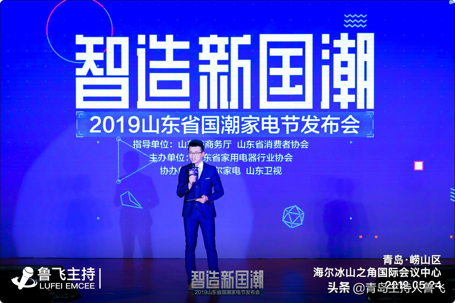 海尔老总——引领家电行业的佼佼者
