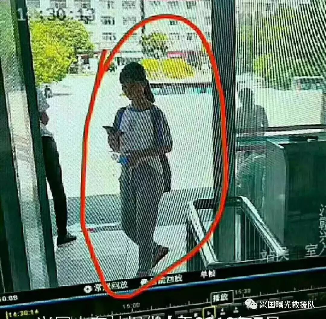 荒野游侠 第4页