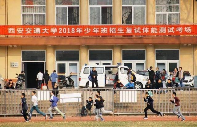 十四岁风华正茂，少年获西安交大少年班全国首魁