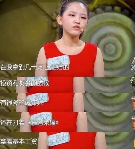 关于00后非法套现近十万现象的思考
