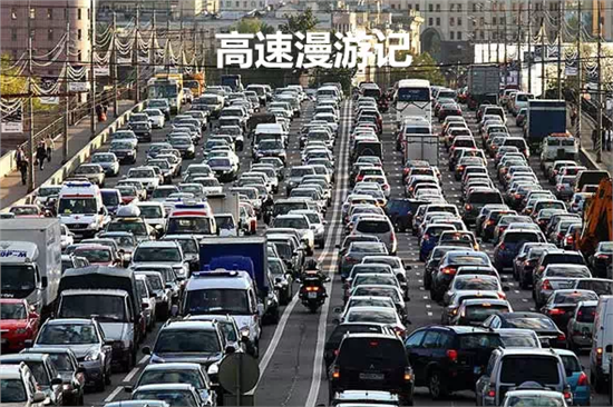 追梦人   第3页