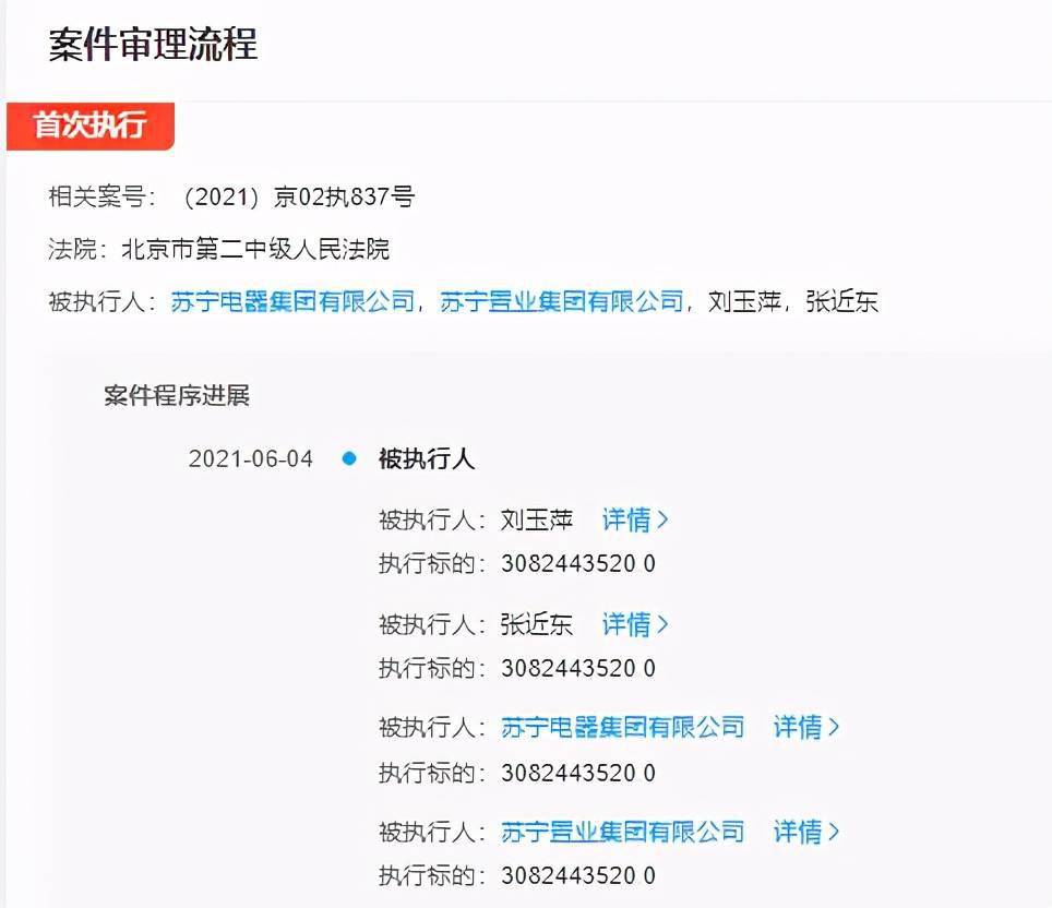 两女孩在鬼屋遭强制猥亵事件，一人获刑，警示社会